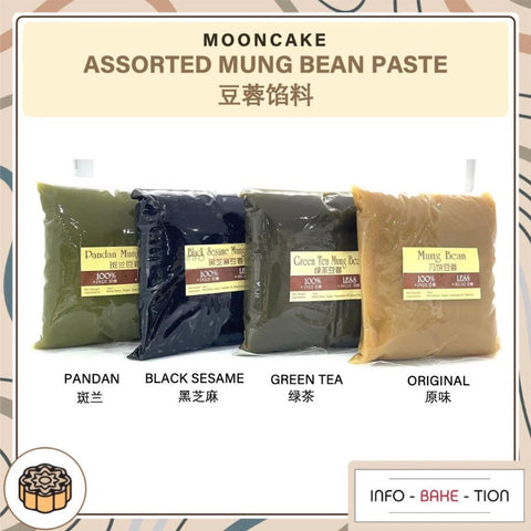 豆蓉馅料 Assorted Mung Bean Paste 1kg Black Sesame/ Matcha/ Pandan/ Original Mung Bean