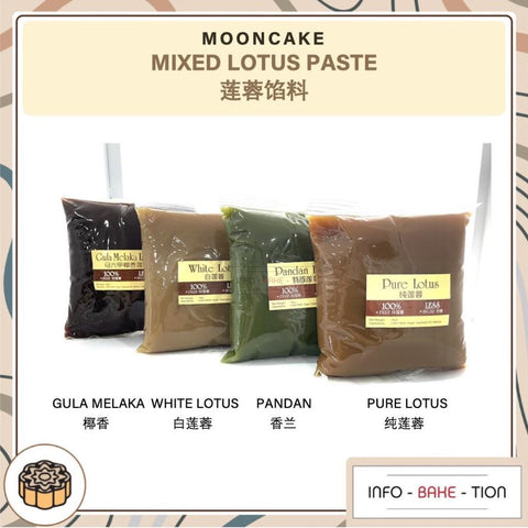 月饼馅料 Mooncake Paste Filling 1kg Lotus/ Pandan/ Durian/ Chocolate/ Tiramisu/ White Lotus/ Red Bean